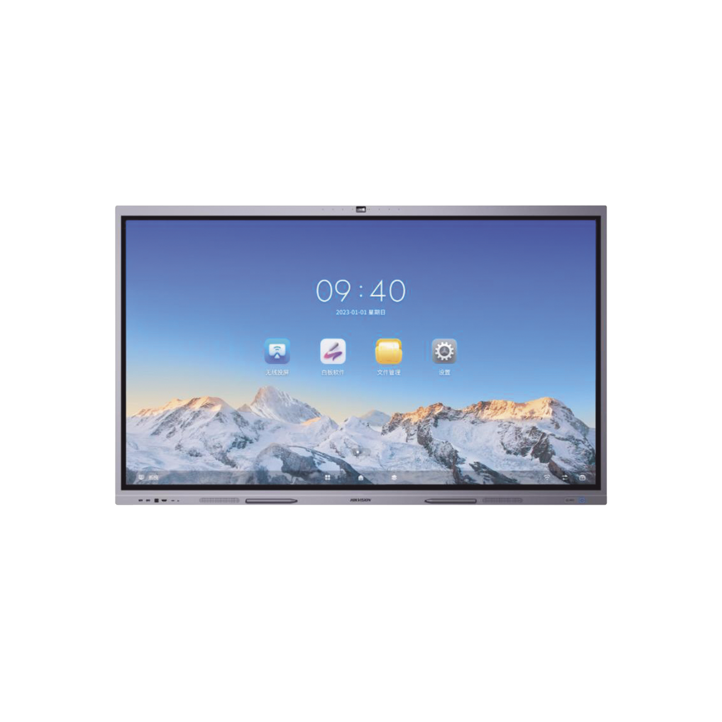 Pantalla Interactiva Touch de 75" Android 13 (Actualizable a Andriod 14) / Cámara Web 8 MP / Resolución 4K / Bocinas Integradas / Entradas HDMI y VGA / Incluye 2 Lápices para Escribir